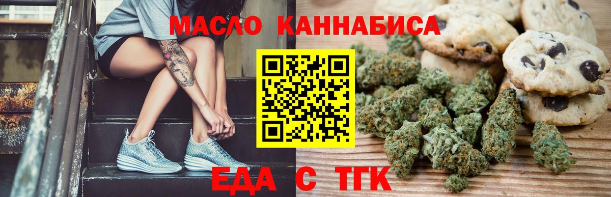 Кокаин  Протвино  Лсд 25  NBOMe  Меф МЯУ МЯУ кристаллы  Вход с VPN  Магазин наркотиков  ГАШ 