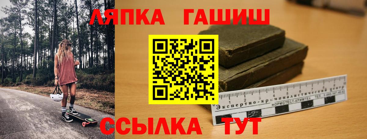Протвино  Гашиш  Вход с VPN  Гашиш Ice-O-Lator  ГАШ Ice-O-Lator 