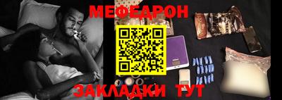 марихуана Славянск-на-Кубани