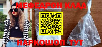 скорость mdpv Славгород