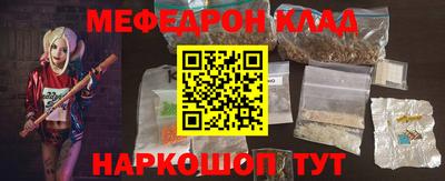 кокаин перу Ставрополь