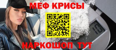 spice Сланцы