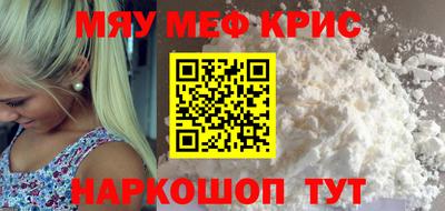 скорость mdpv Славгород