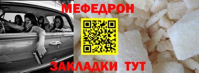 скорость mdpv Славгород