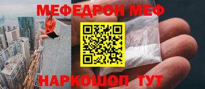 скорость mdpv Славгород