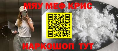 spice Сланцы