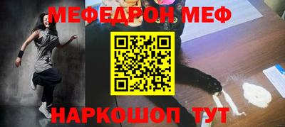 spice Сланцы