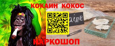 марихуана Славянск-на-Кубани