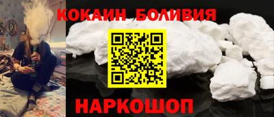 скорость mdpv Славгород