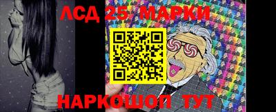 кокаин перу Ставрополь