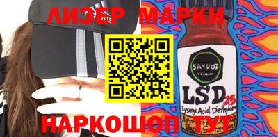 spice Сланцы