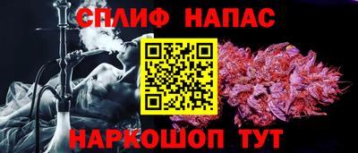 марихуана Славянск-на-Кубани