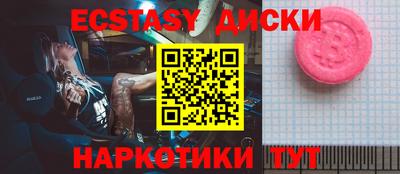 spice Сланцы