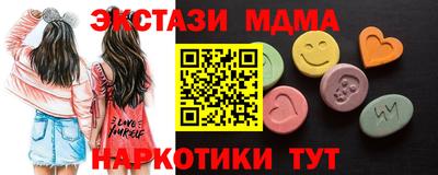 марихуана Славянск-на-Кубани