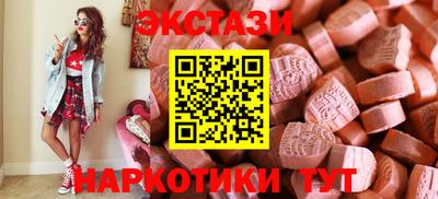 эйфоретик Среднеуральск