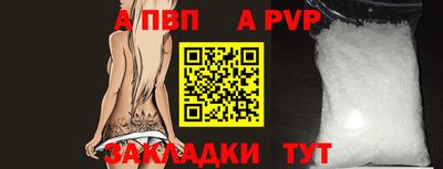 spice Сланцы