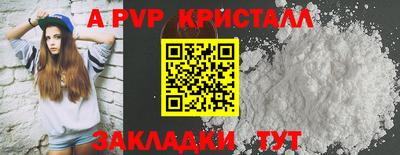 spice Сланцы