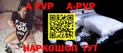 spice Сланцы