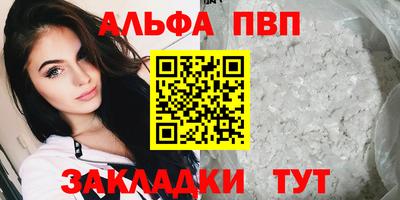 марихуана Славянск-на-Кубани