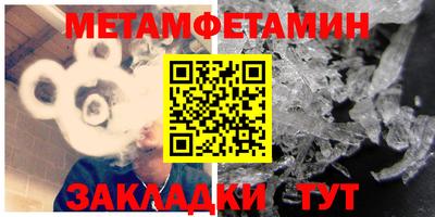 spice Сланцы