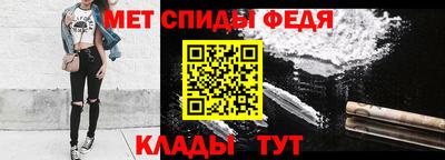 spice Сланцы