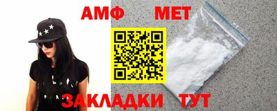 spice Сланцы