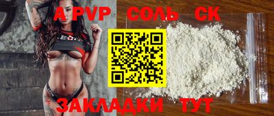 скорость mdpv Славгород