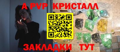 скорость mdpv Славгород