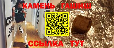 марихуана Славянск-на-Кубани