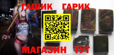 spice Сланцы