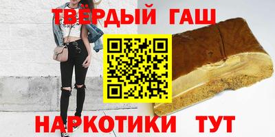 марихуана Славянск-на-Кубани