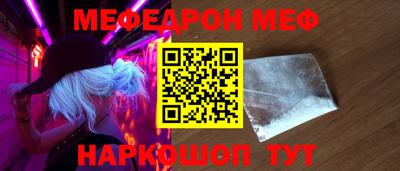 скорость mdpv Славгород