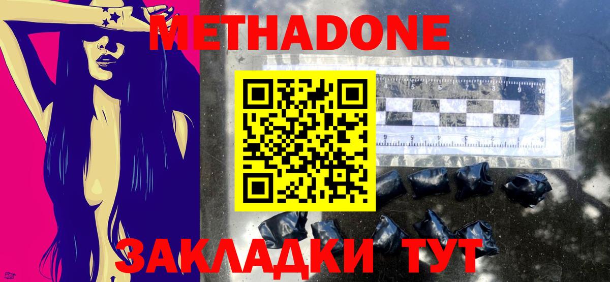 Каннабис Протвино
