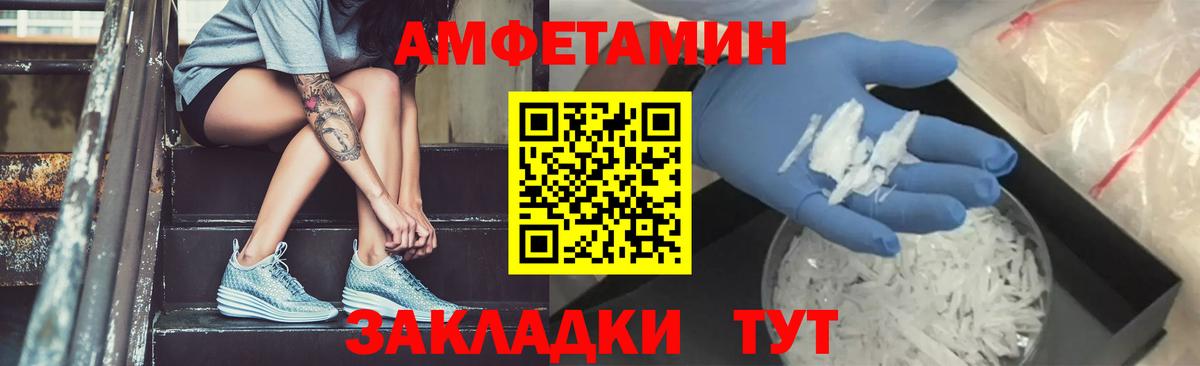 Первитин витя  Вход с VPN  МЕТАМФЕТАМИН  Протвино 