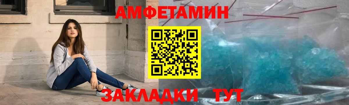 Метамфетамин Декстрометамфетамин 99.9% Протвино